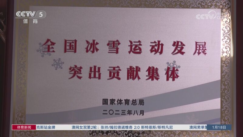 啦队的热情