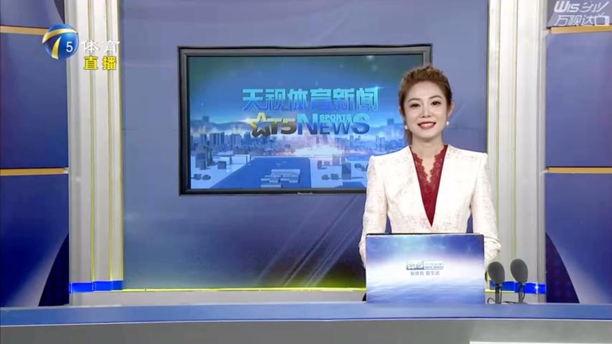 员因伤缺席