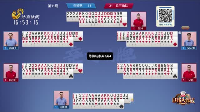 比赛的关键