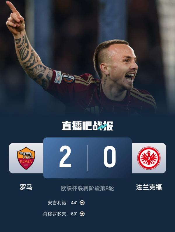 得了辉煌的