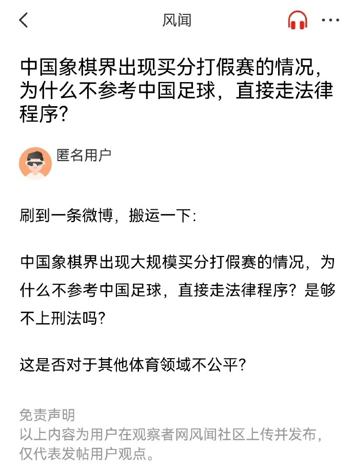 在面對後起