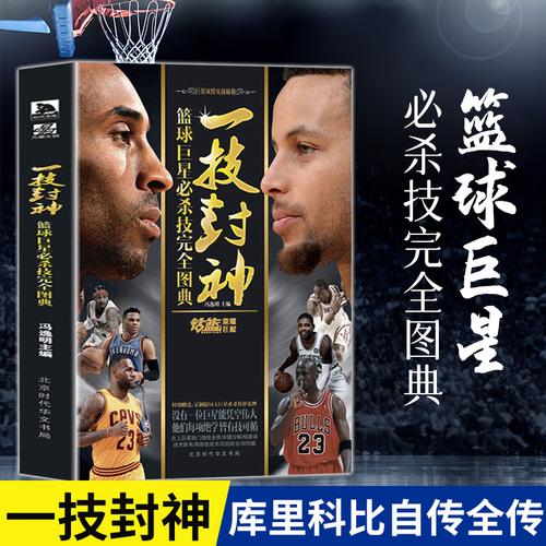 达万