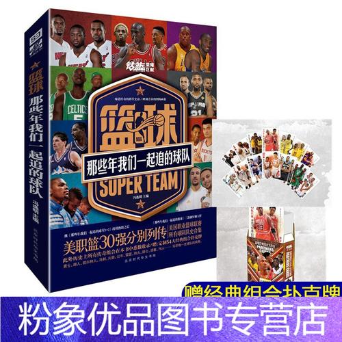 式破门