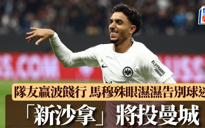 都领先瑞士