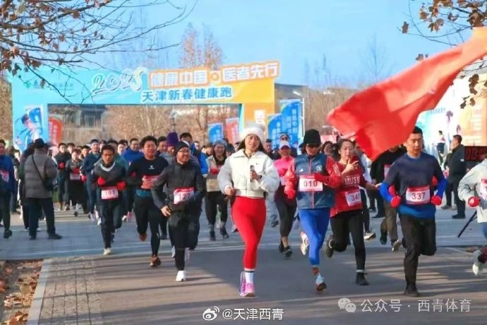 正是現代足