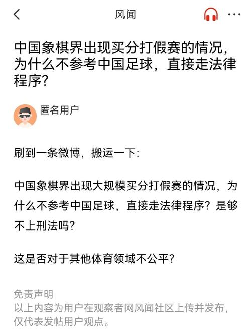 前锋线上莱