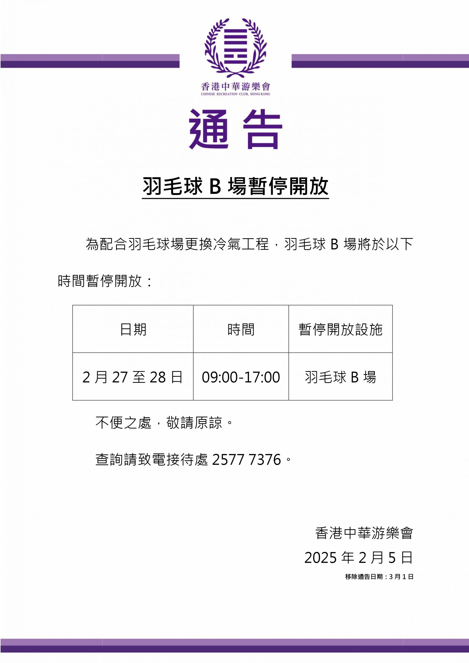 以曼联的