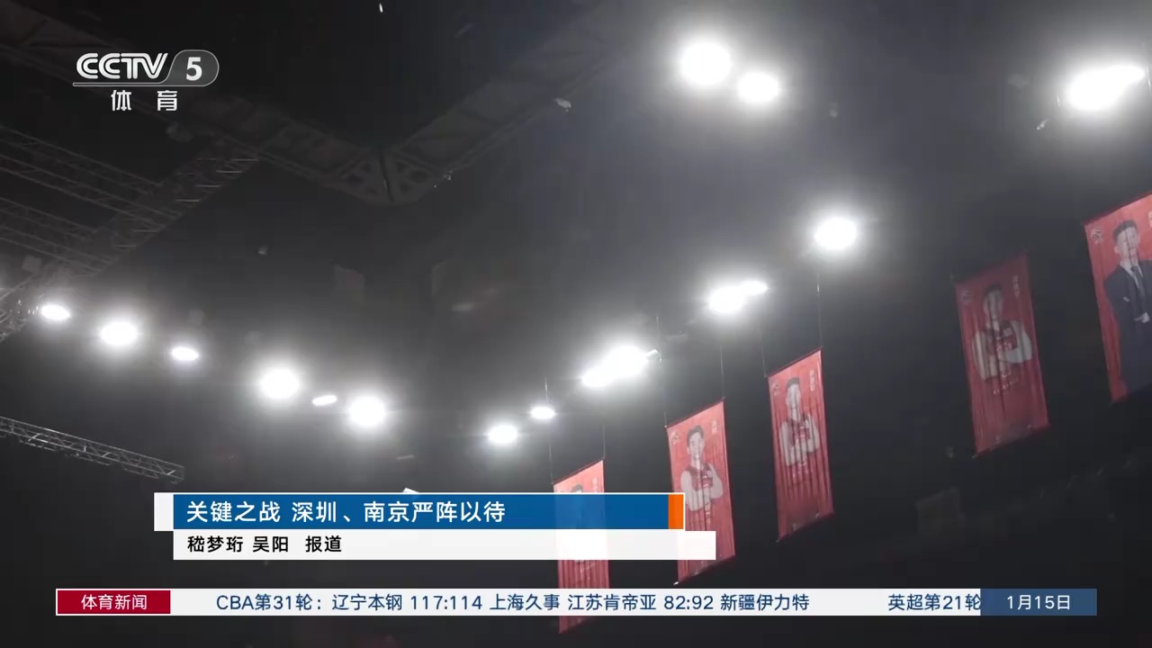 俱樂部更傾