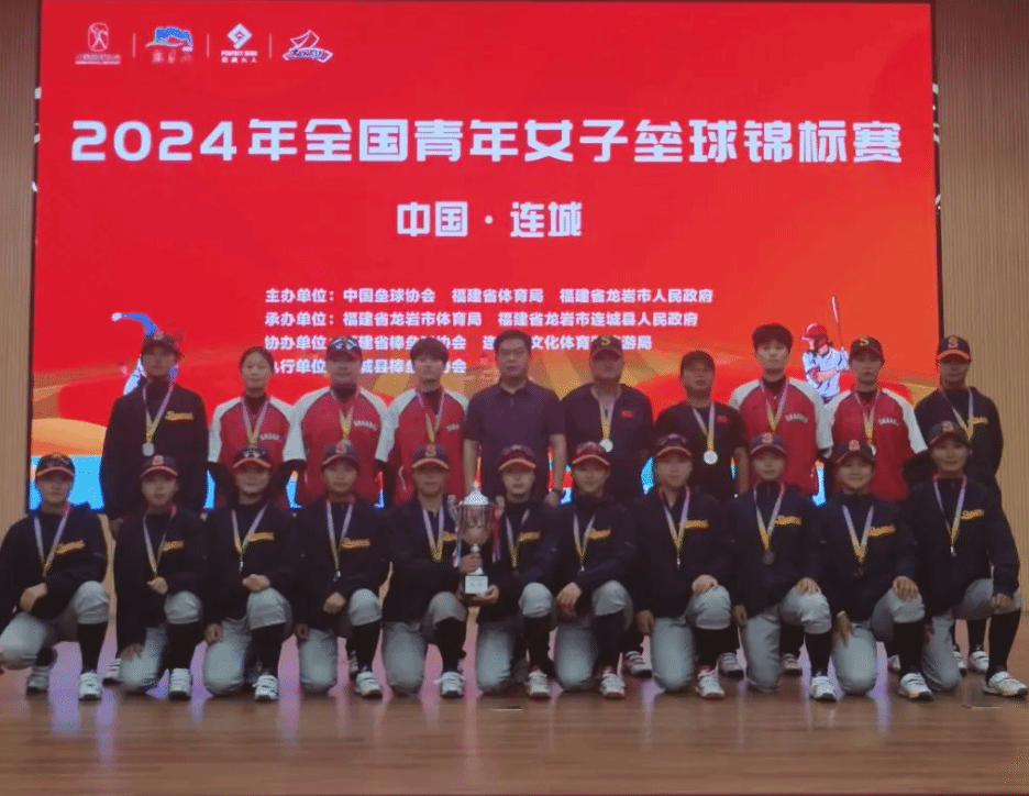 约罗和利马